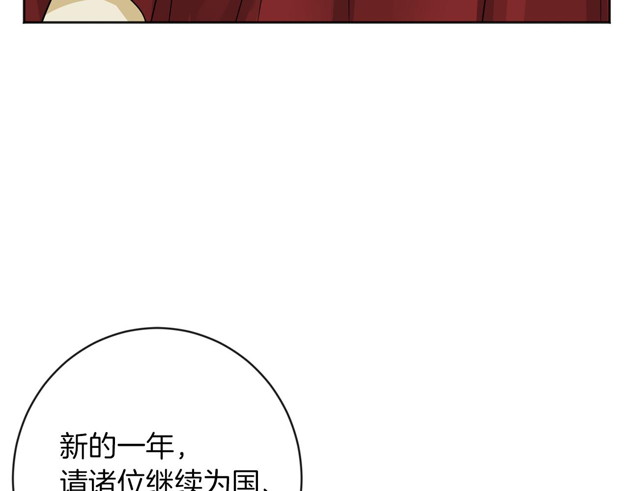 第30话 解除契约124
