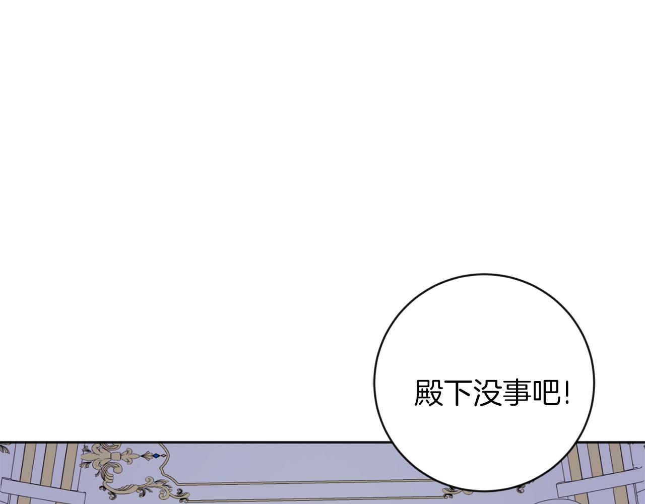 第30话 解除契约137