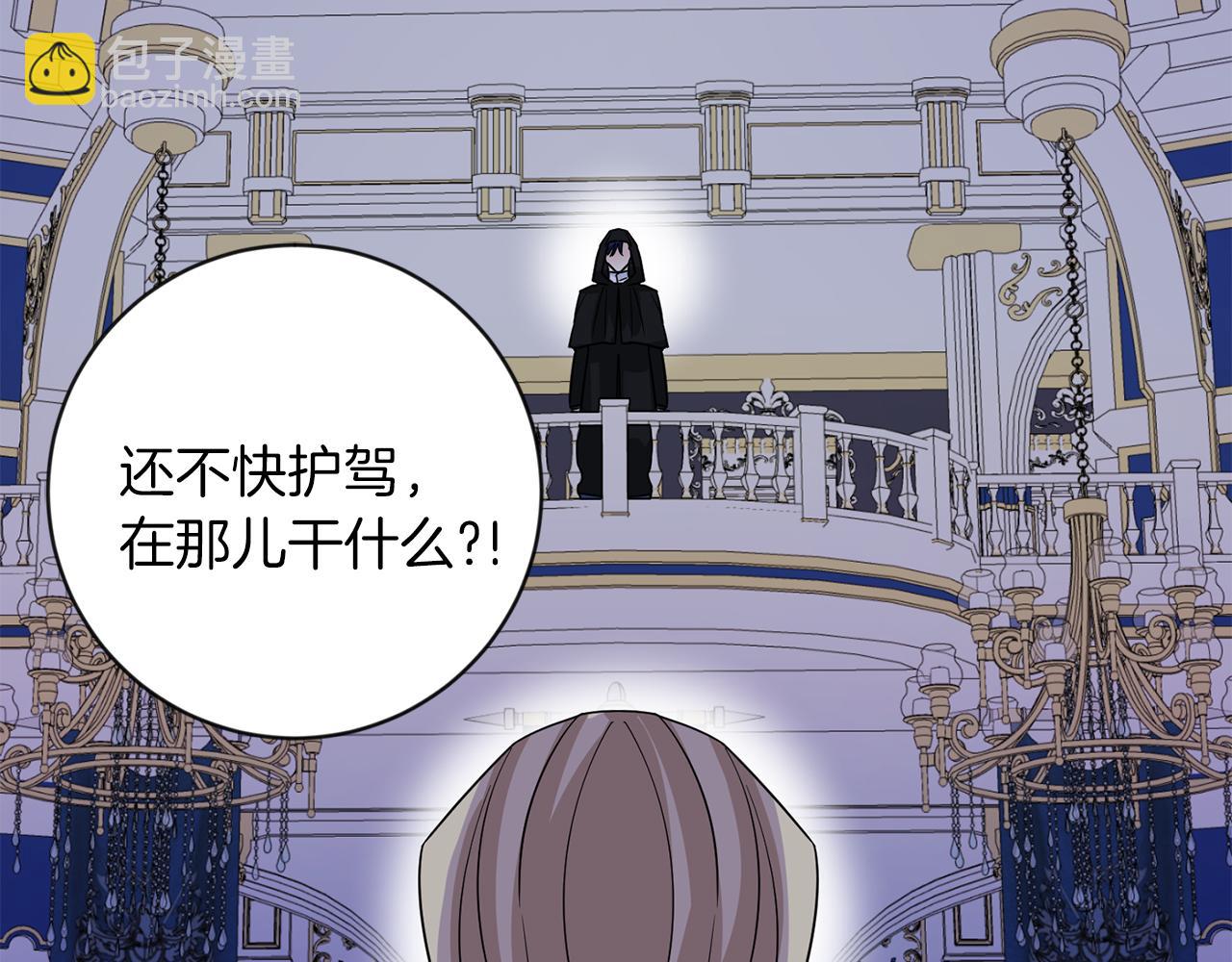 第30话 解除契约138