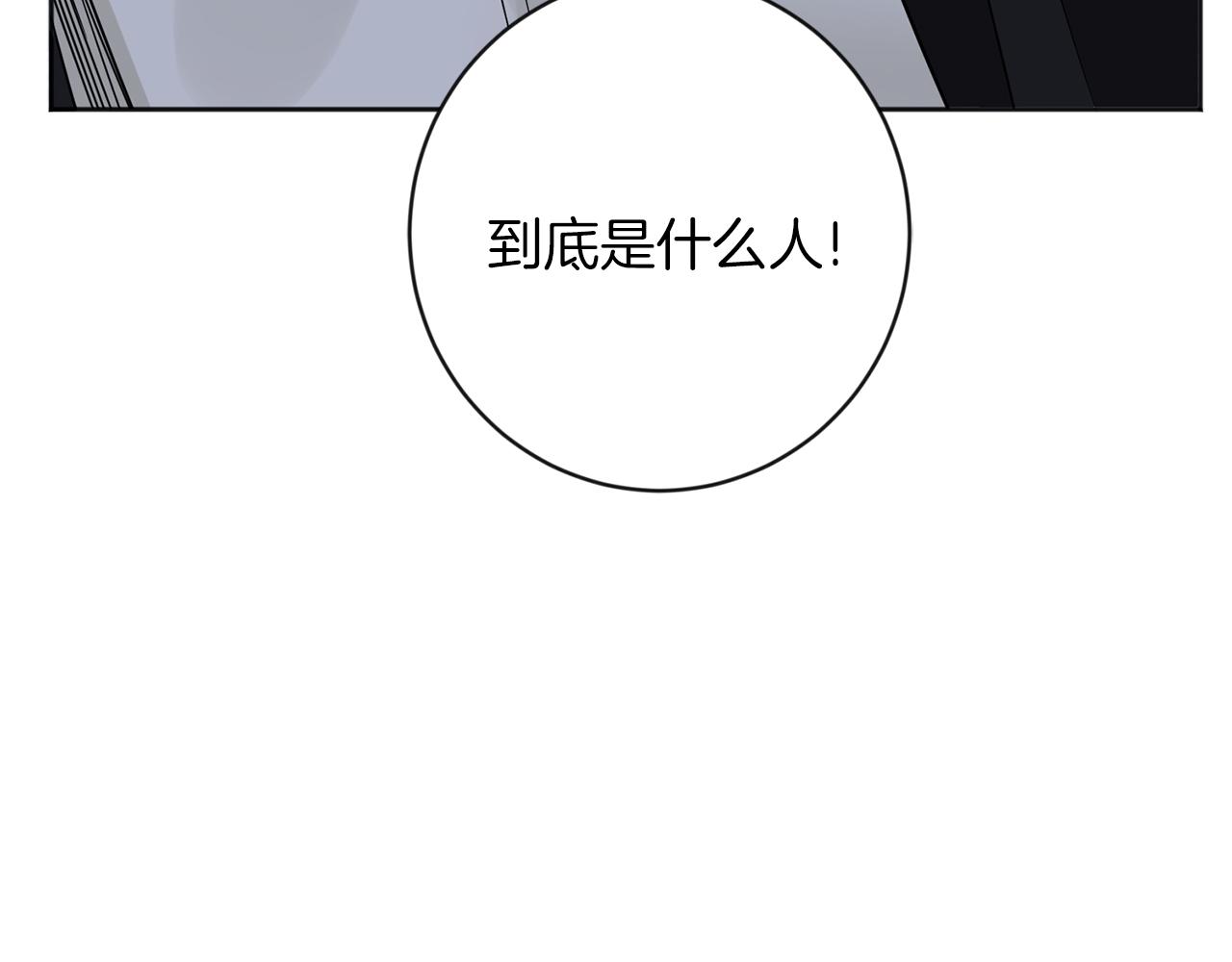 第30话 解除契约143