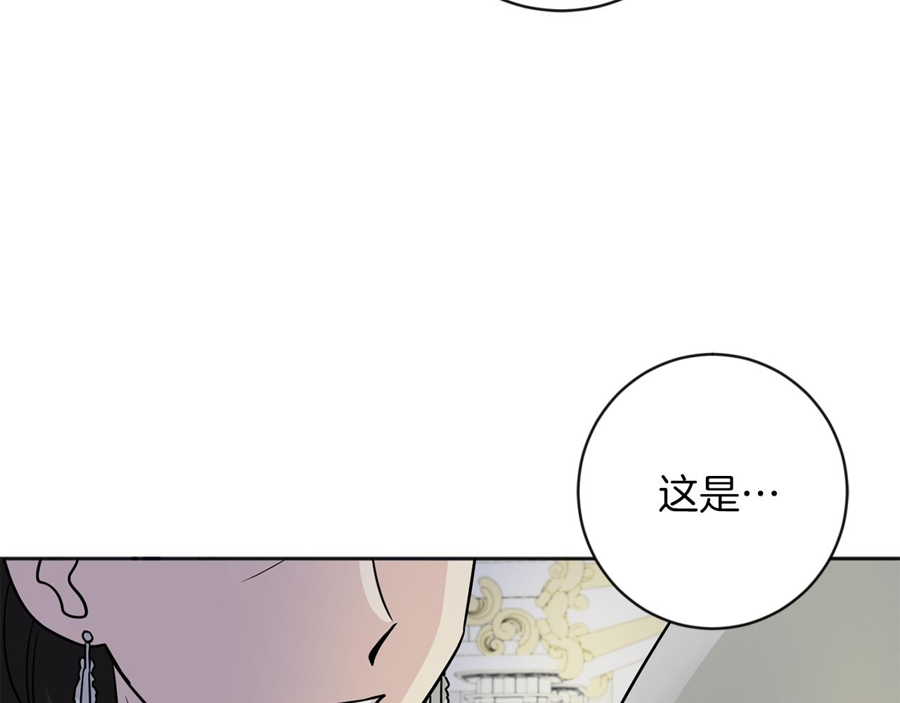 第30话 解除契约150