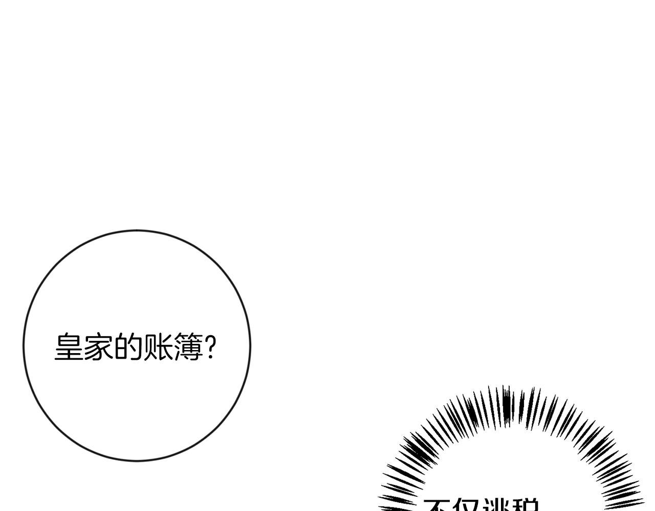 第30话 解除契约152