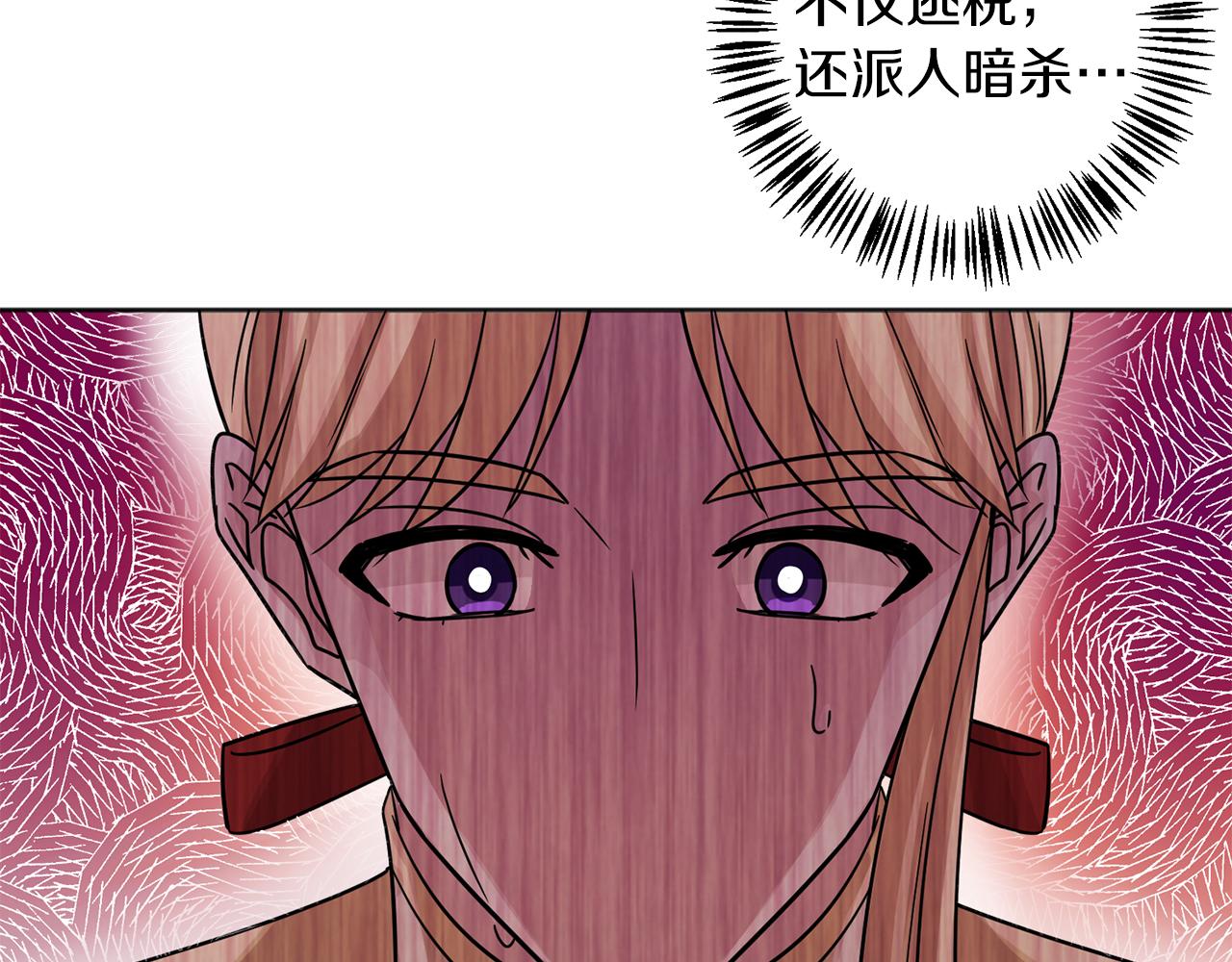 第30话 解除契约153