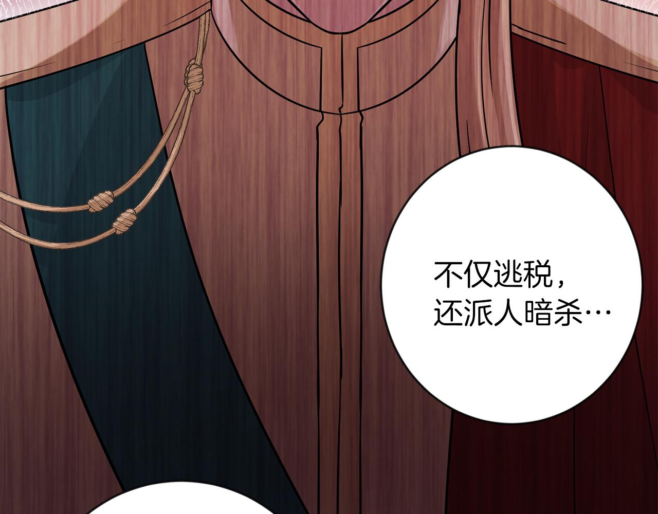 第30话 解除契约154
