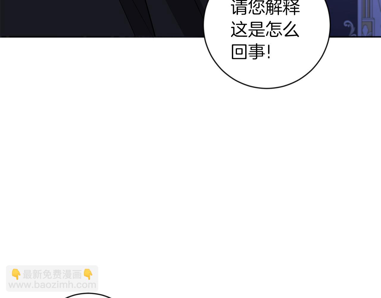 第30话 解除契约175