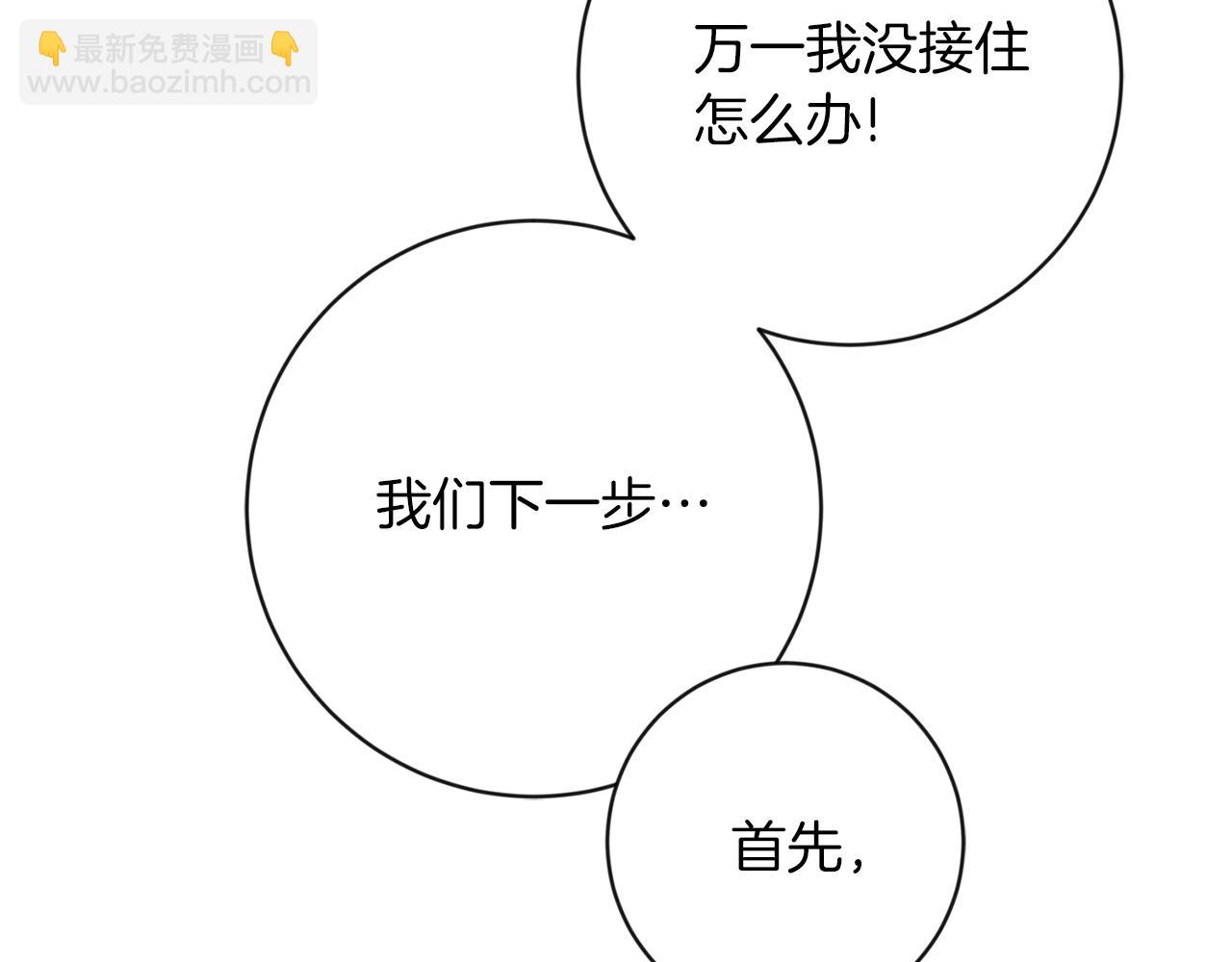 第30话 解除契约30