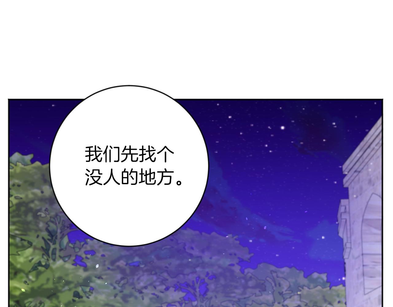 第30话 解除契约34