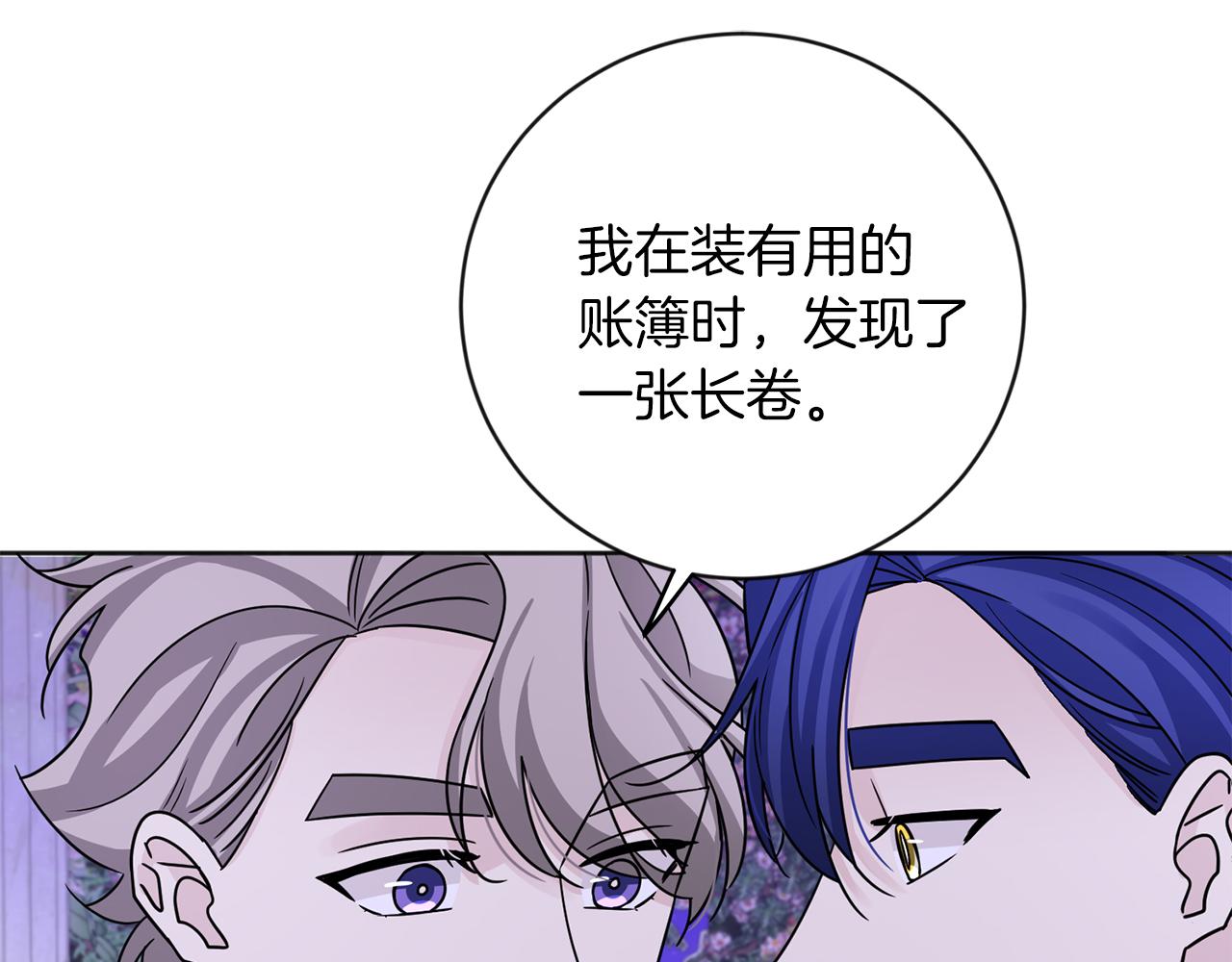 第30话 解除契约41