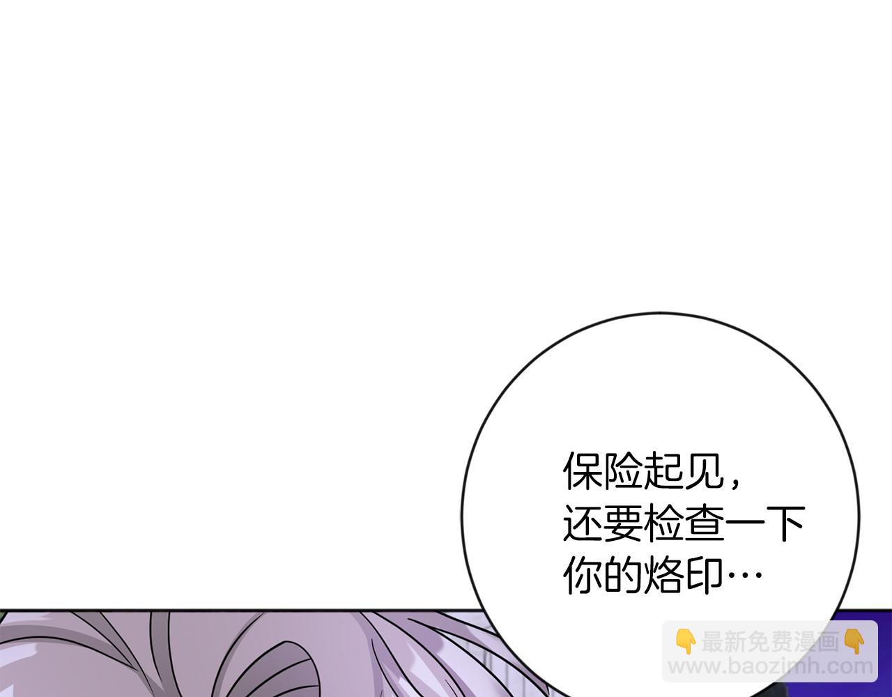 第30话 解除契约44