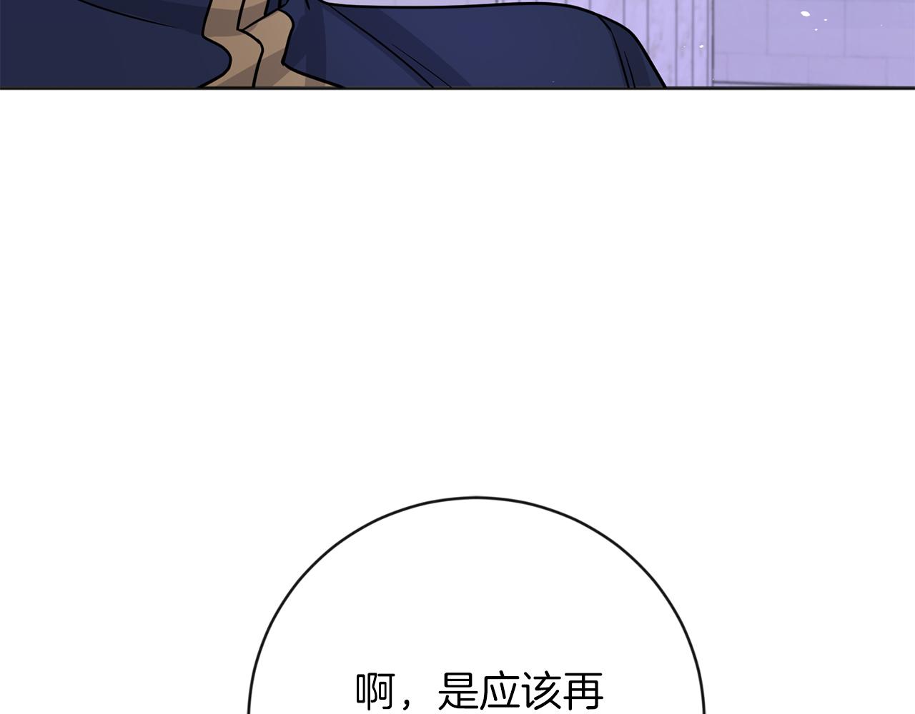 第30话 解除契约46