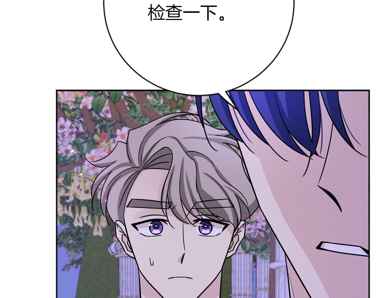 第30话 解除契约51