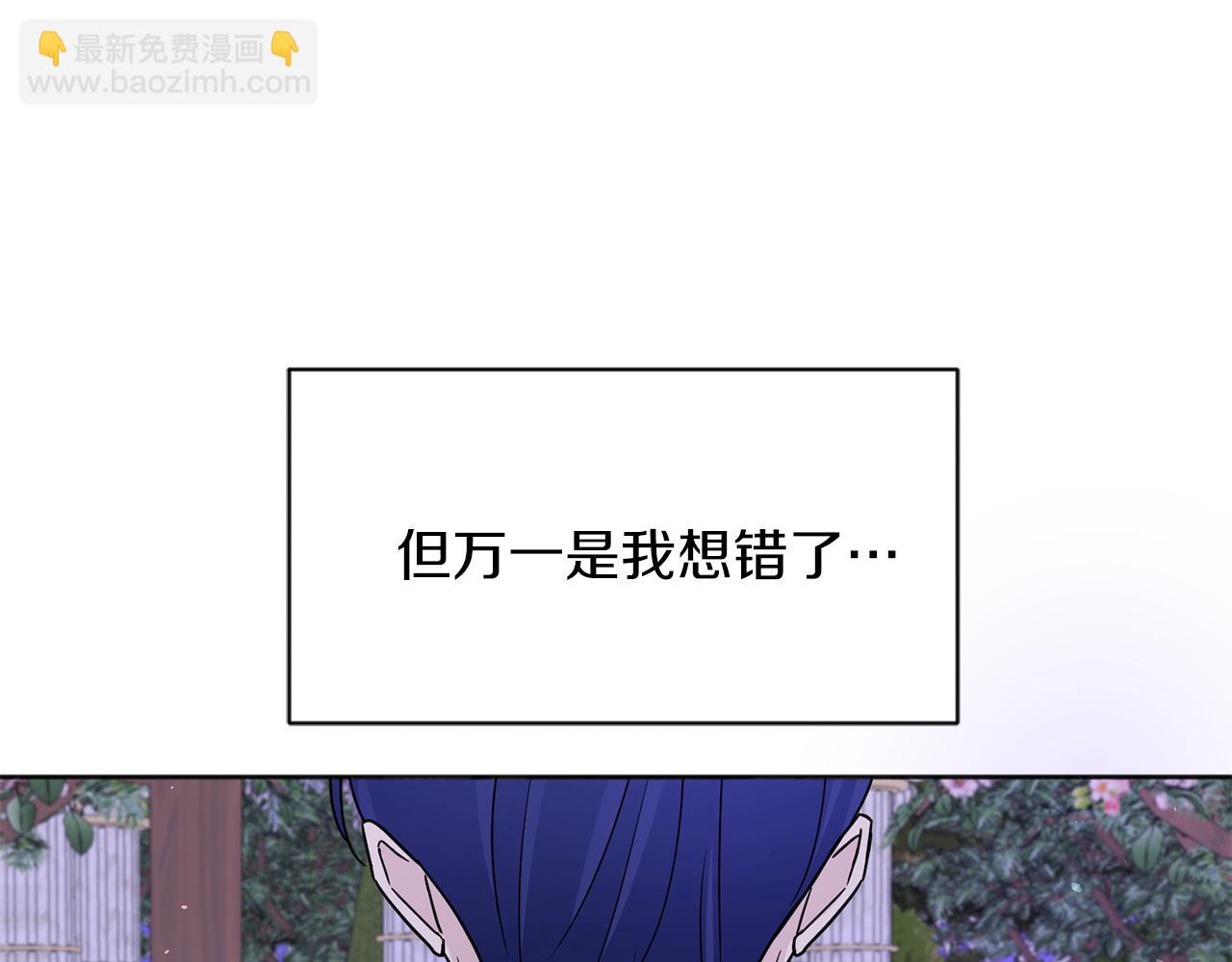 第30话 解除契约56