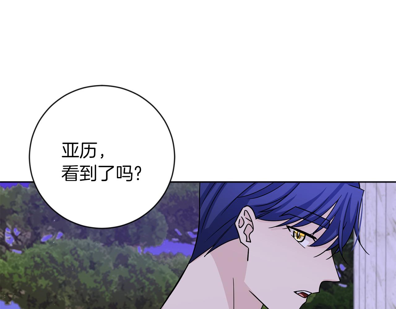 第30话 解除契约61