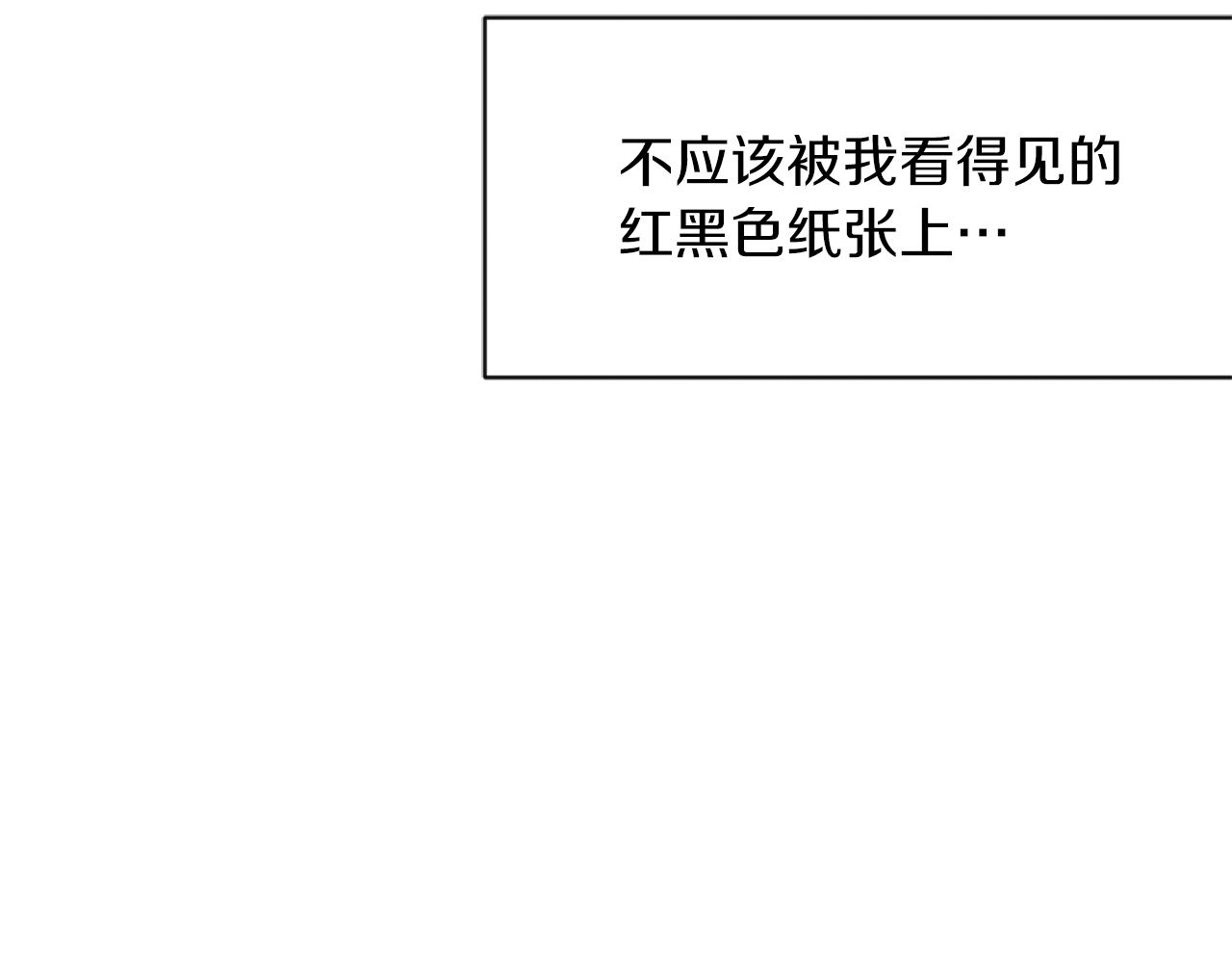 第30话 解除契约67