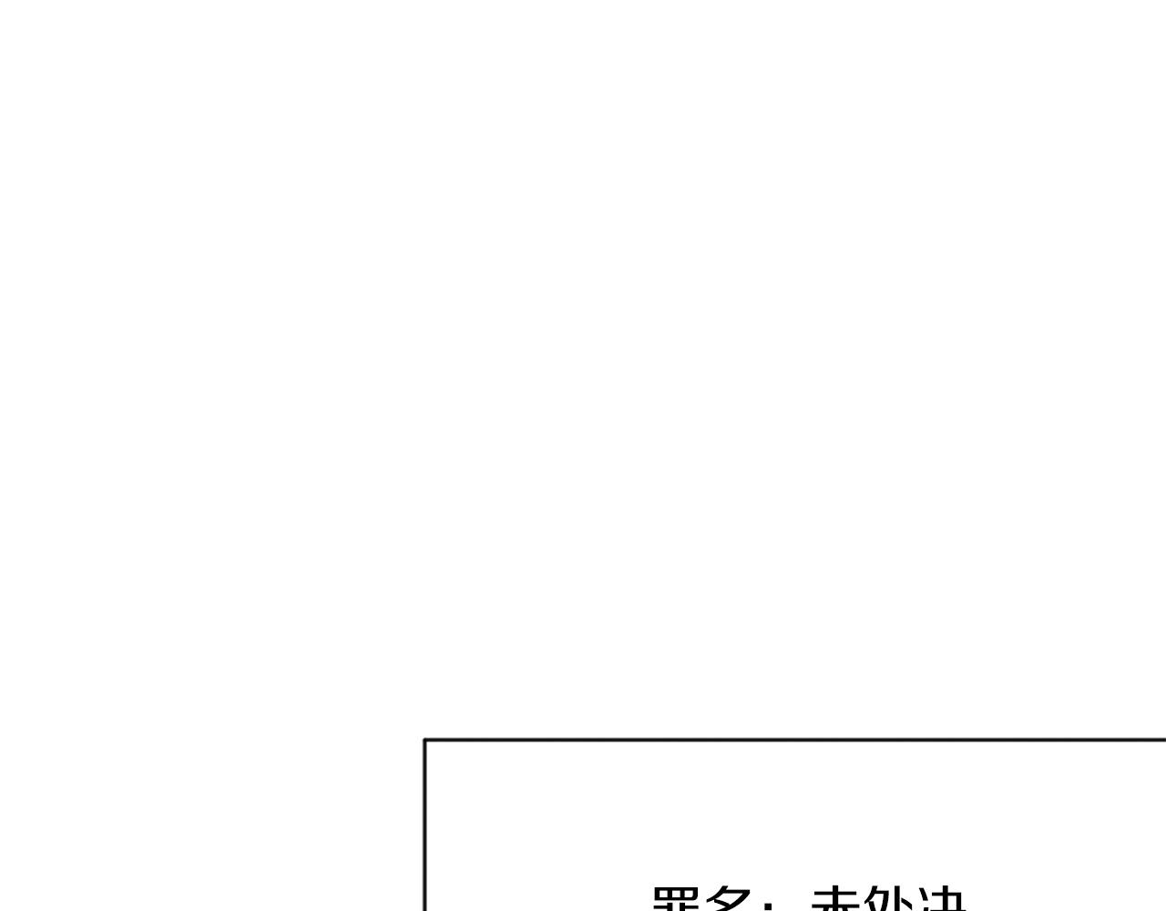第30话 解除契约73