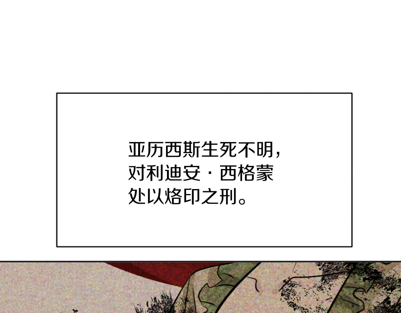 第30话 解除契约78