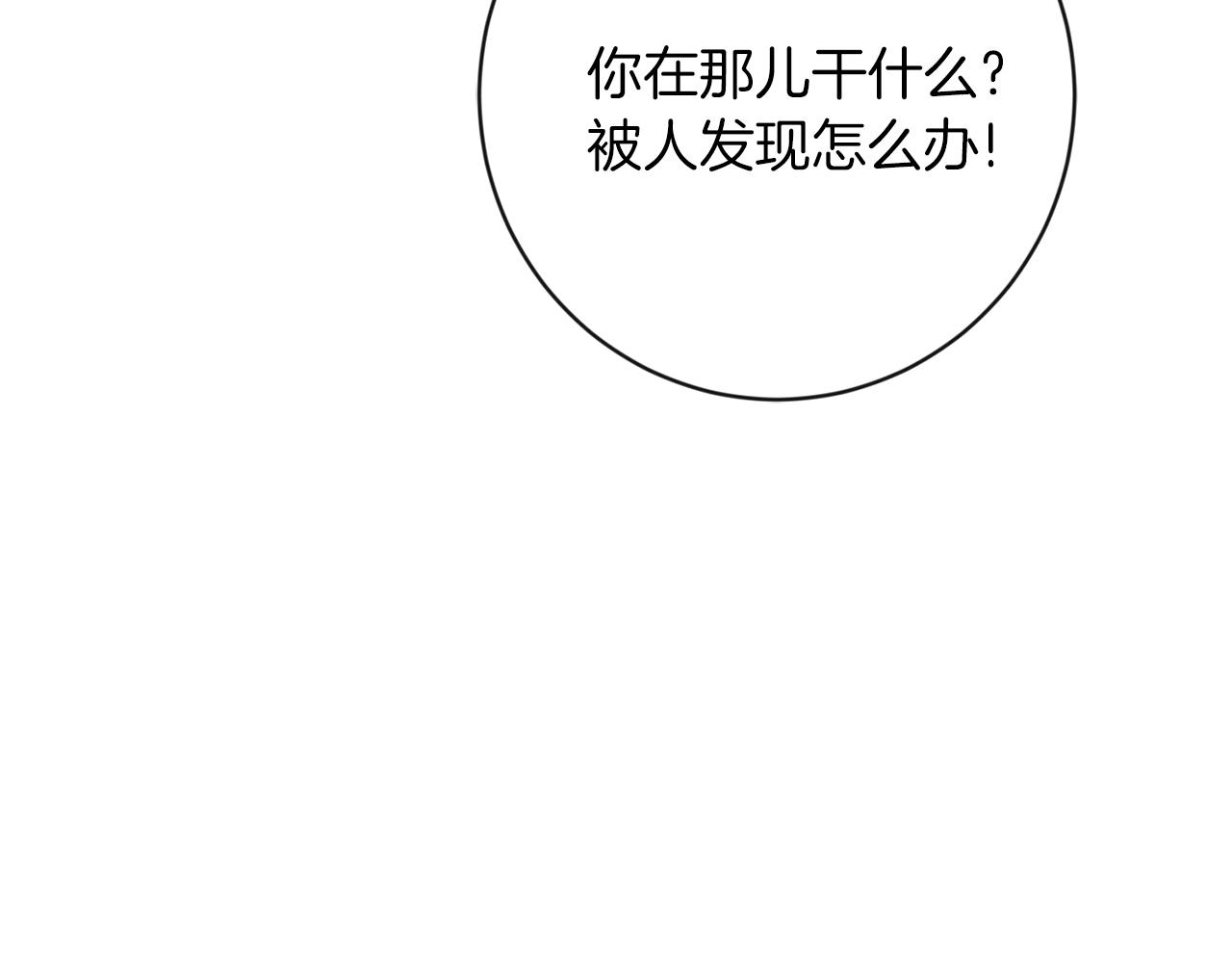 第30话 解除契约8