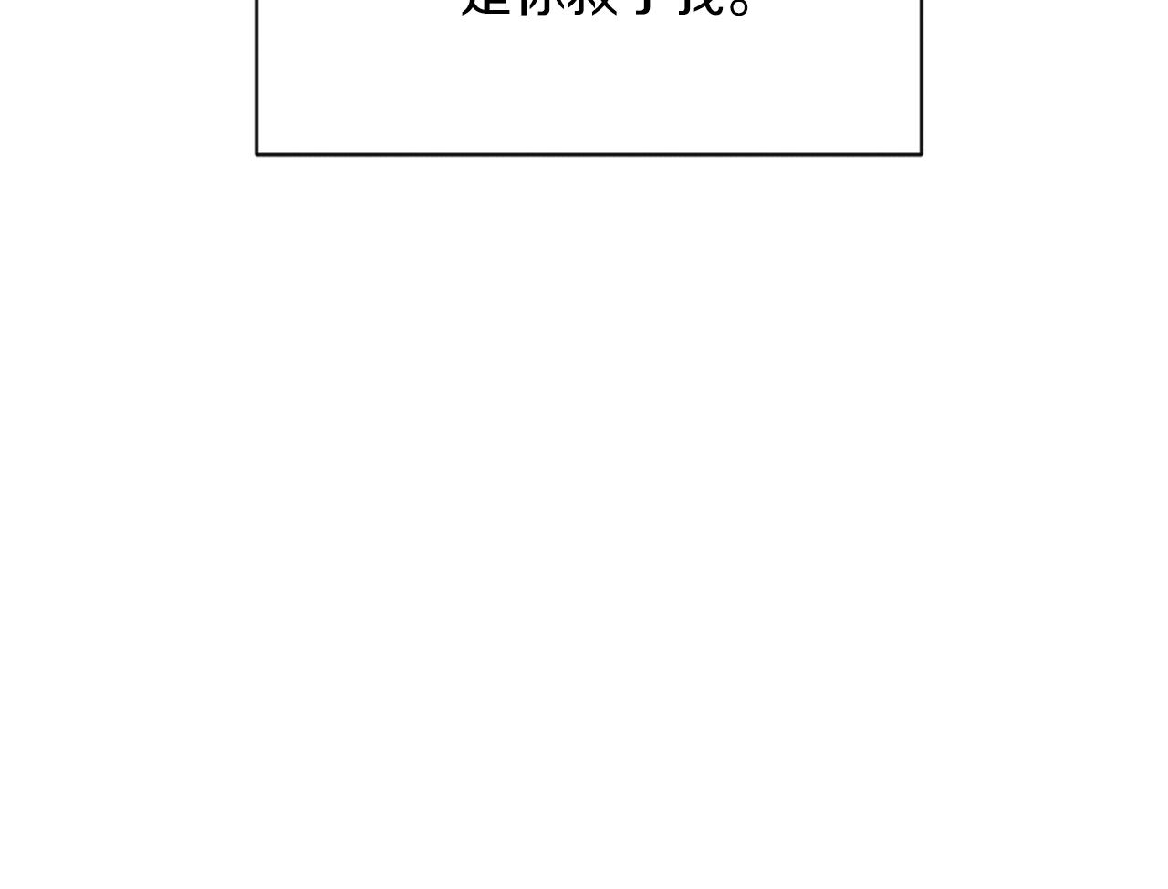 第30话 解除契约88