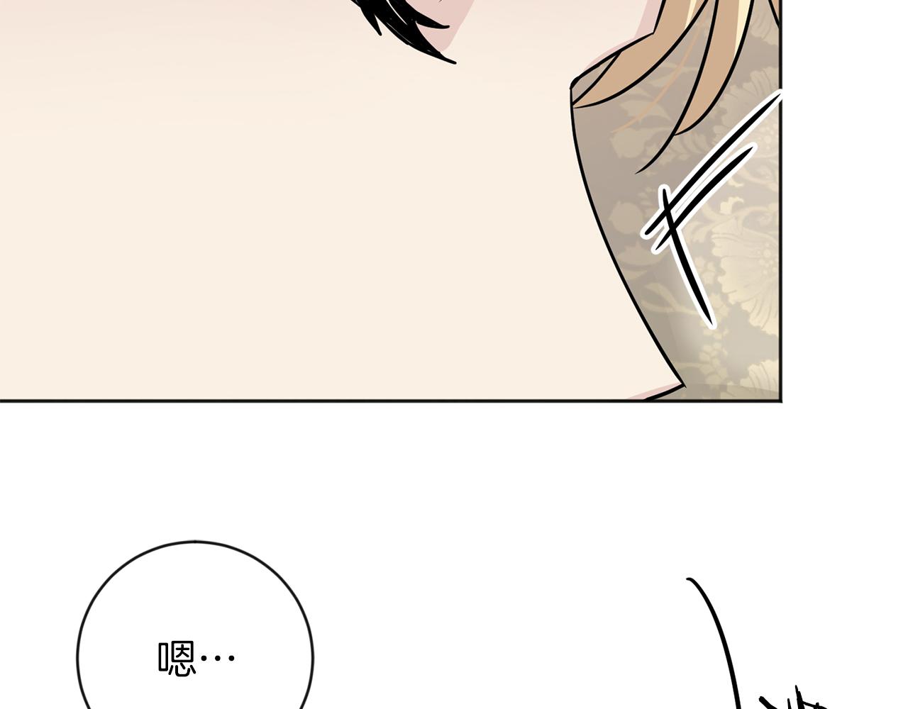 第30话 解除契约94