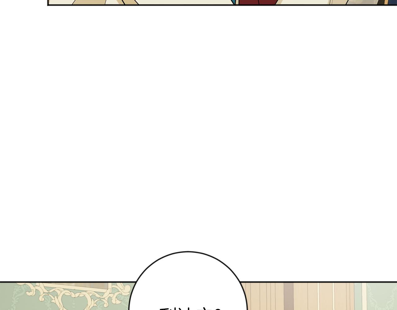 第30话 解除契约96