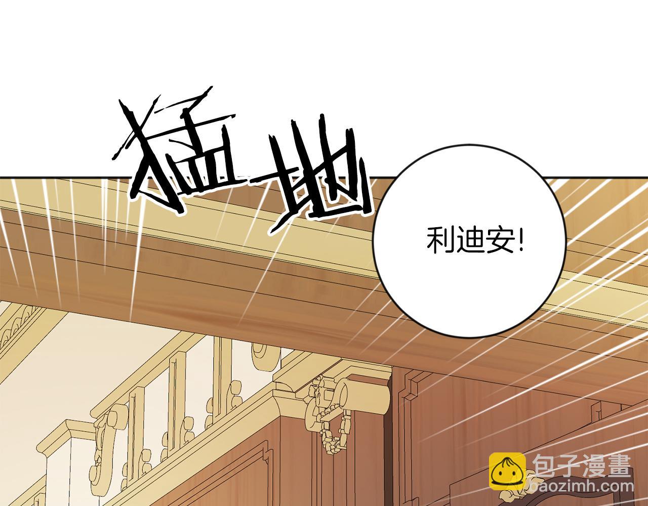 第30话 解除契约99