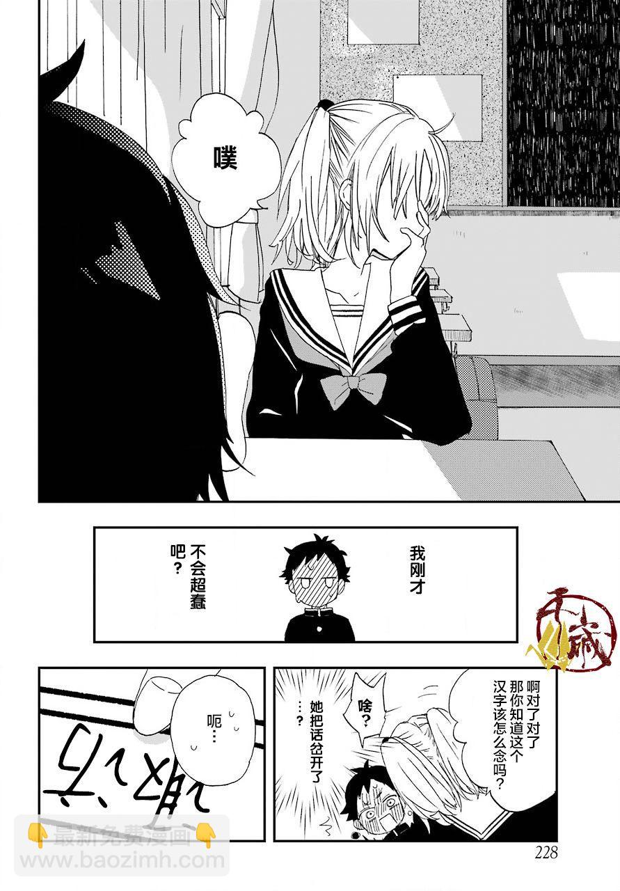 第1话19