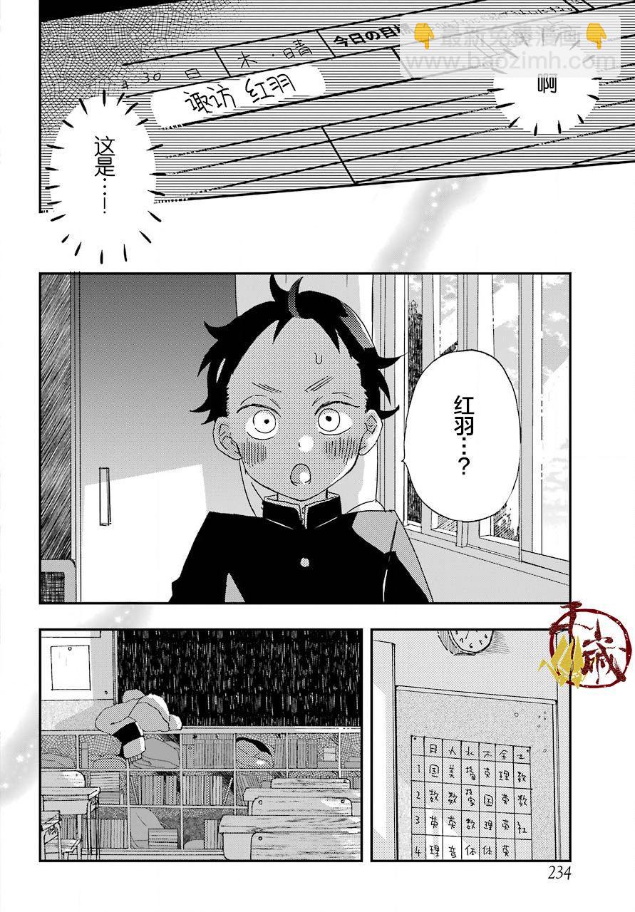 第1话25