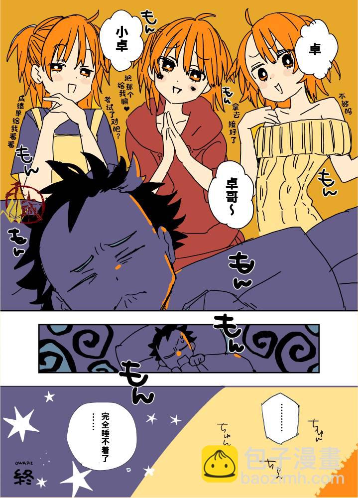 番外013