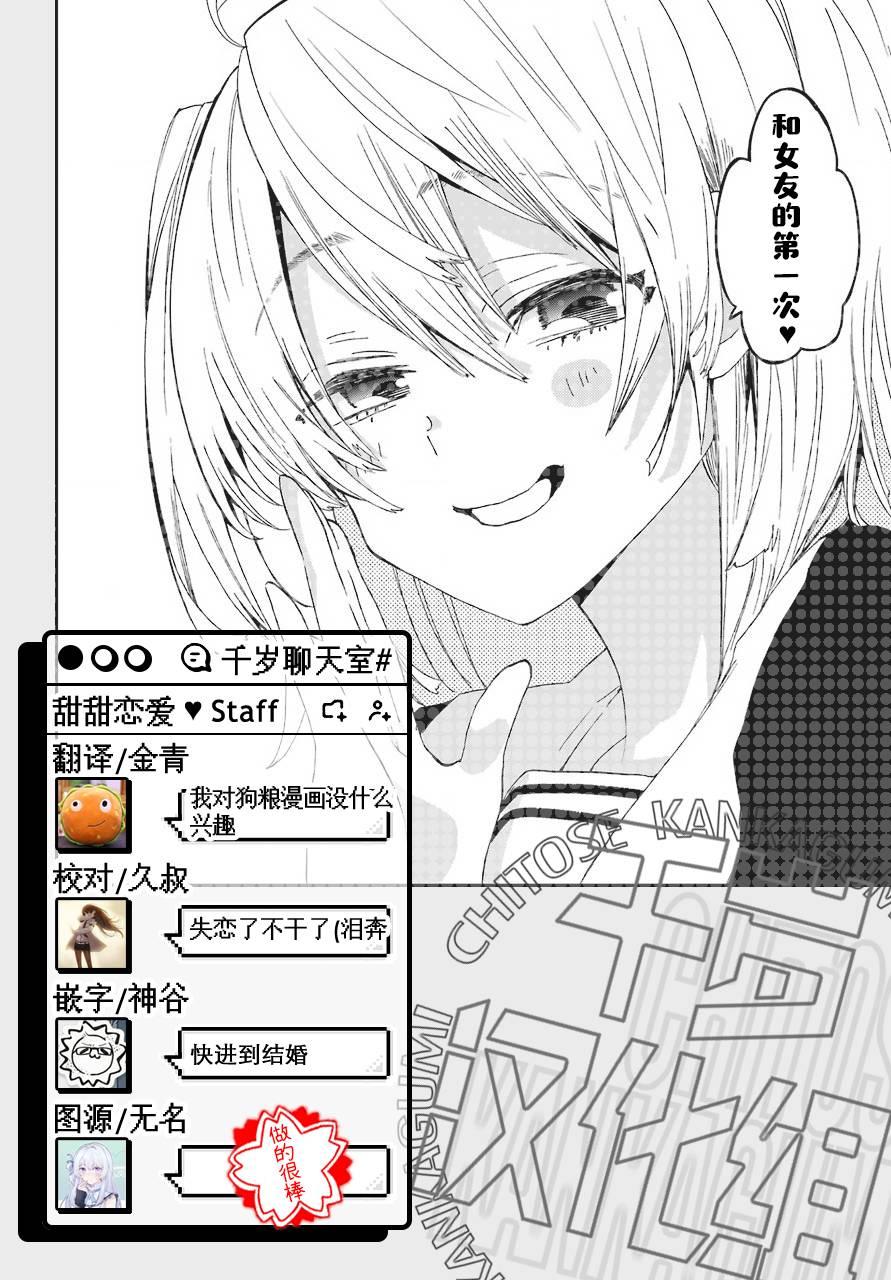 番外15