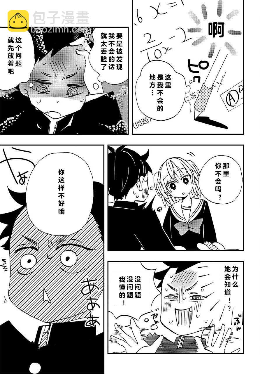 第4话10