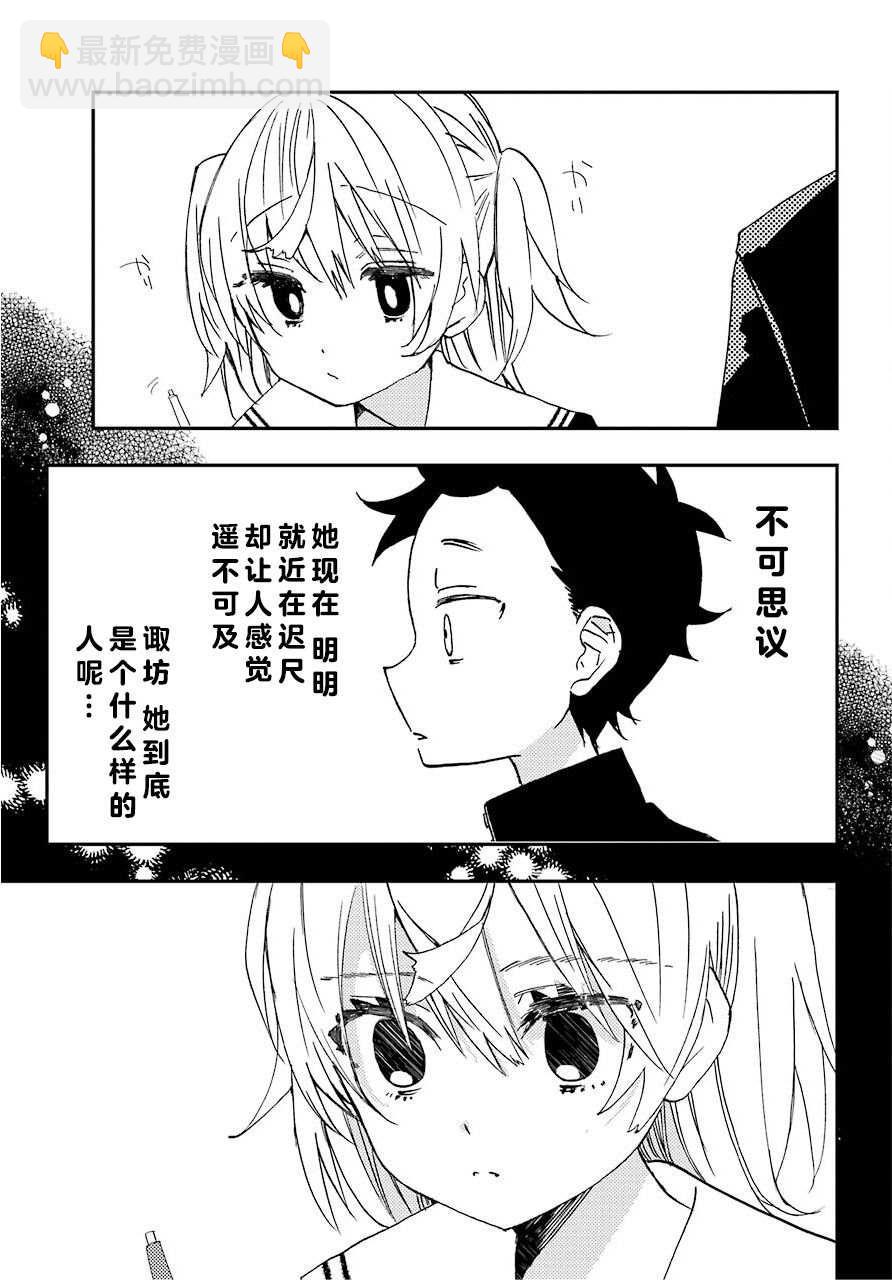 第4话14