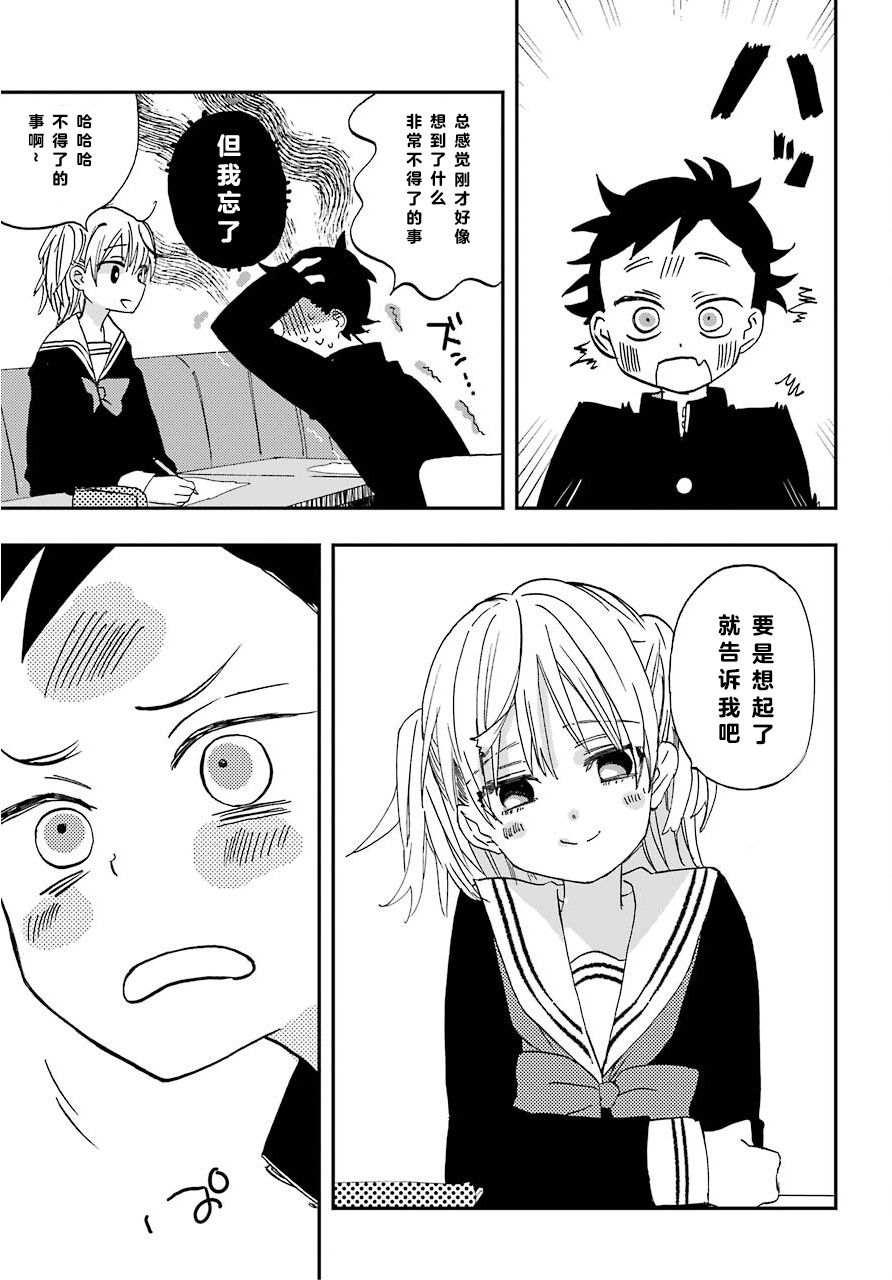 第4话16