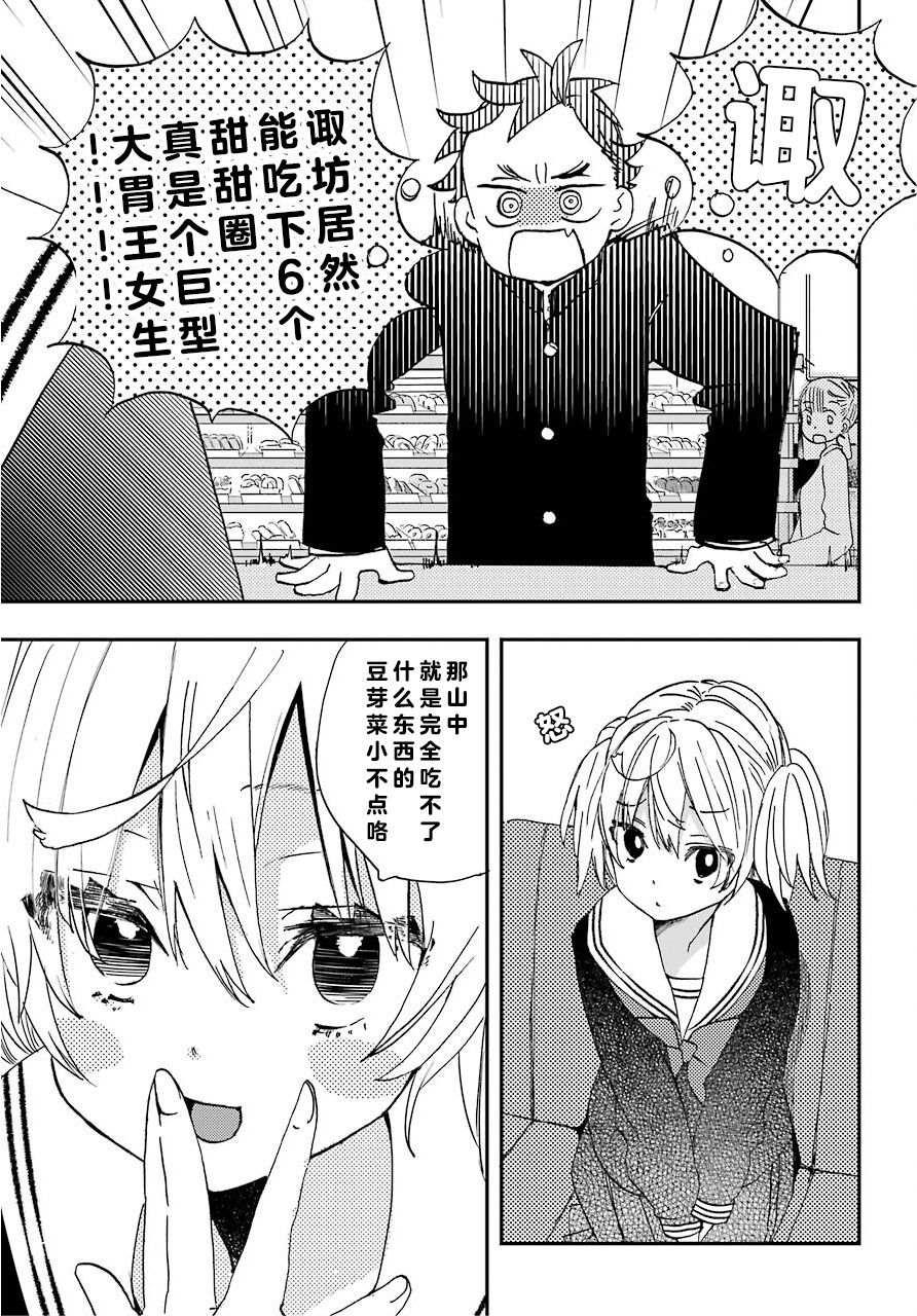 第4话18
