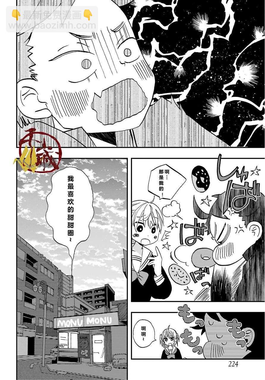 第4话19