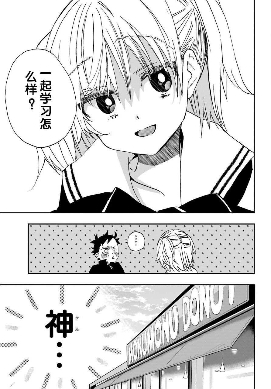 第4话6