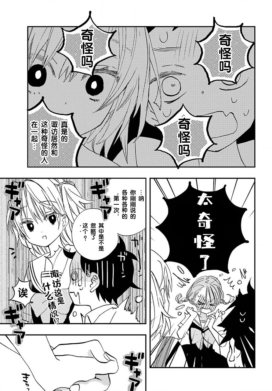 第5话14