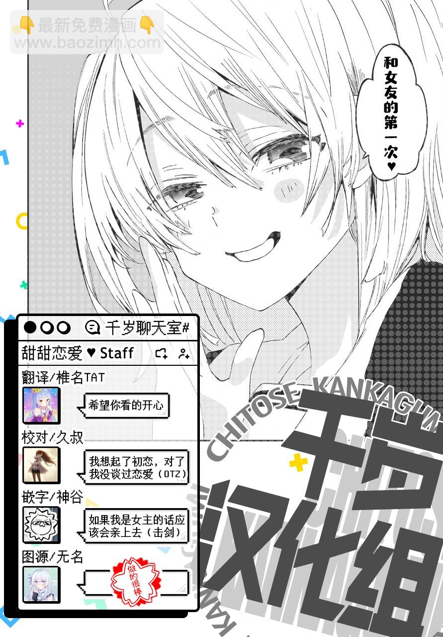 第5话22
