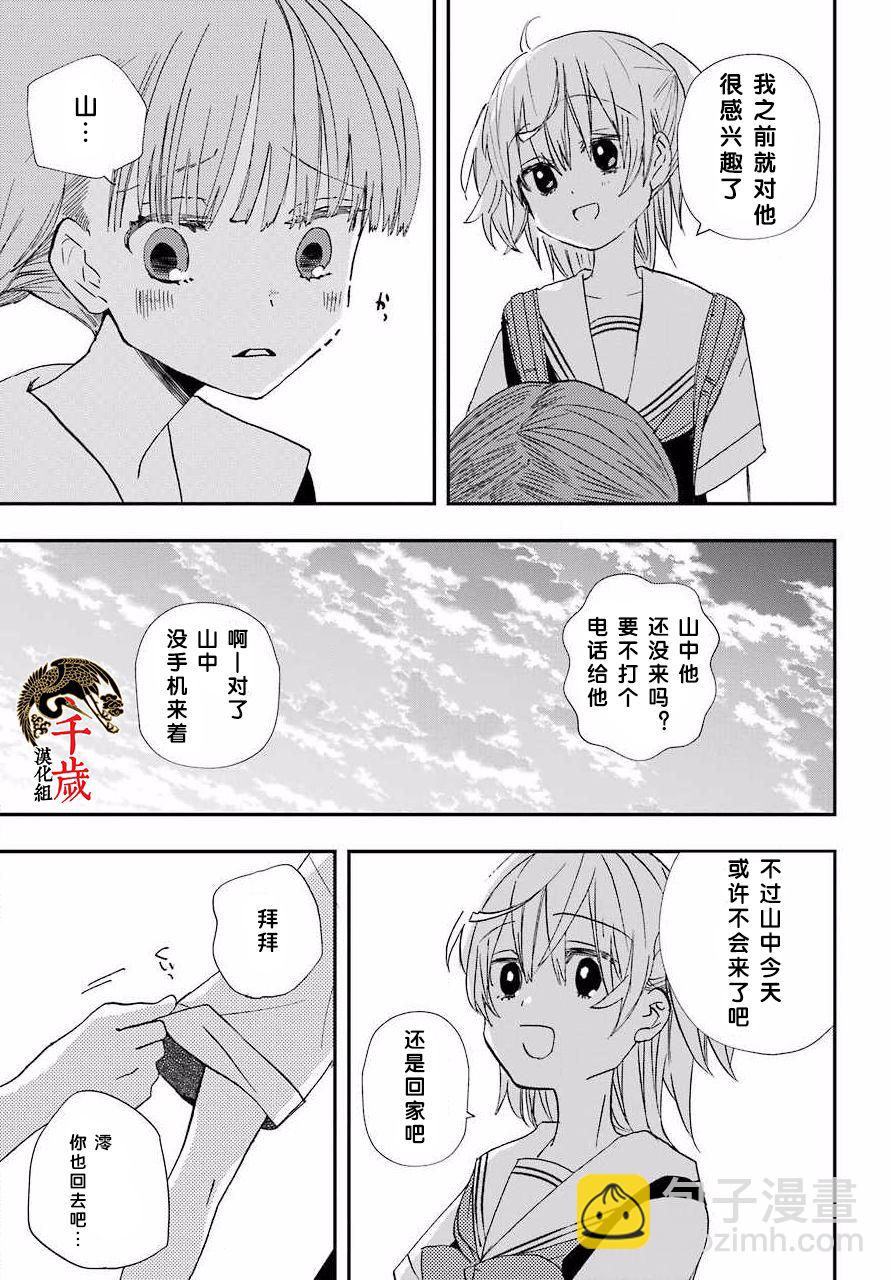第6话15