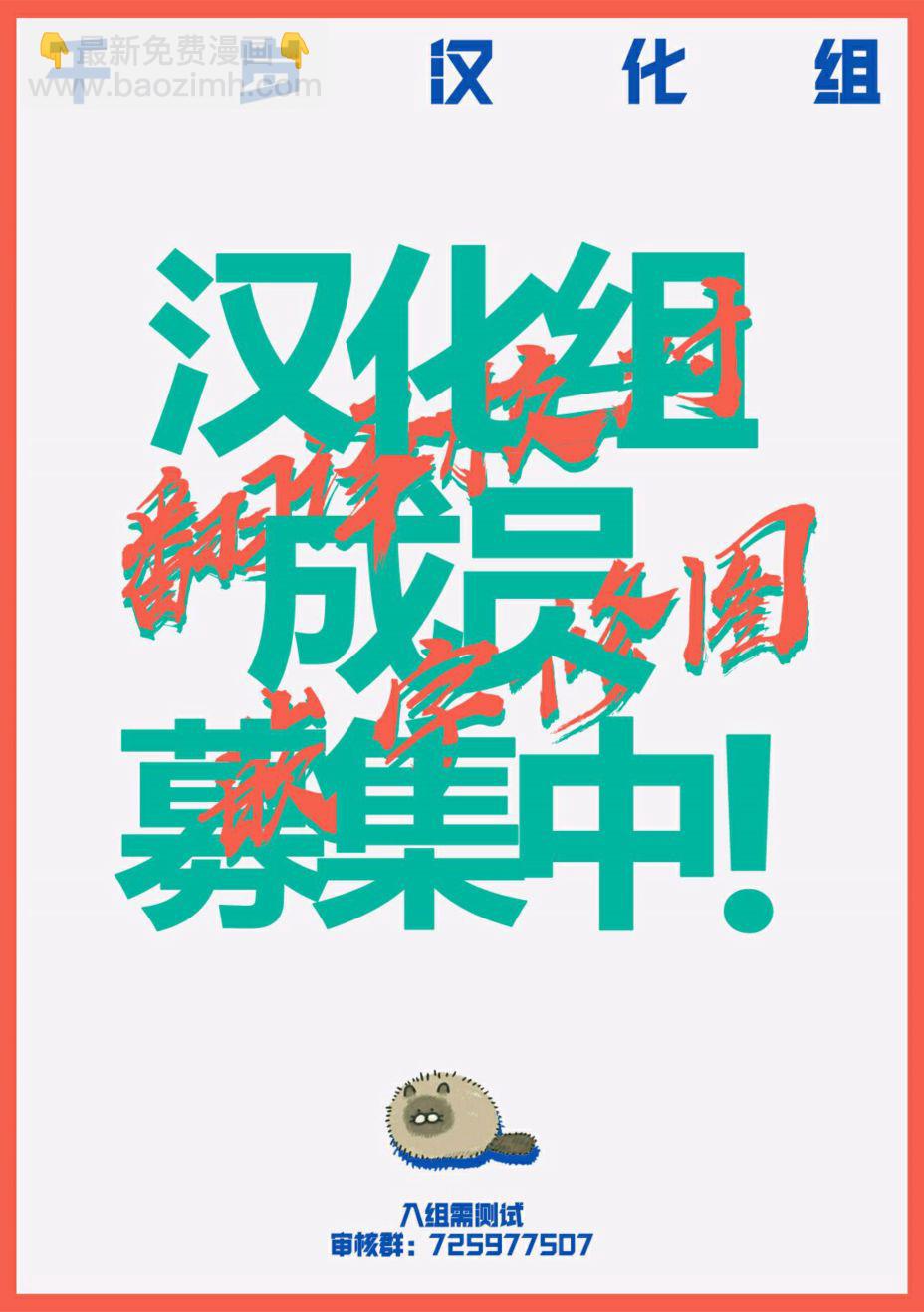 第6话24