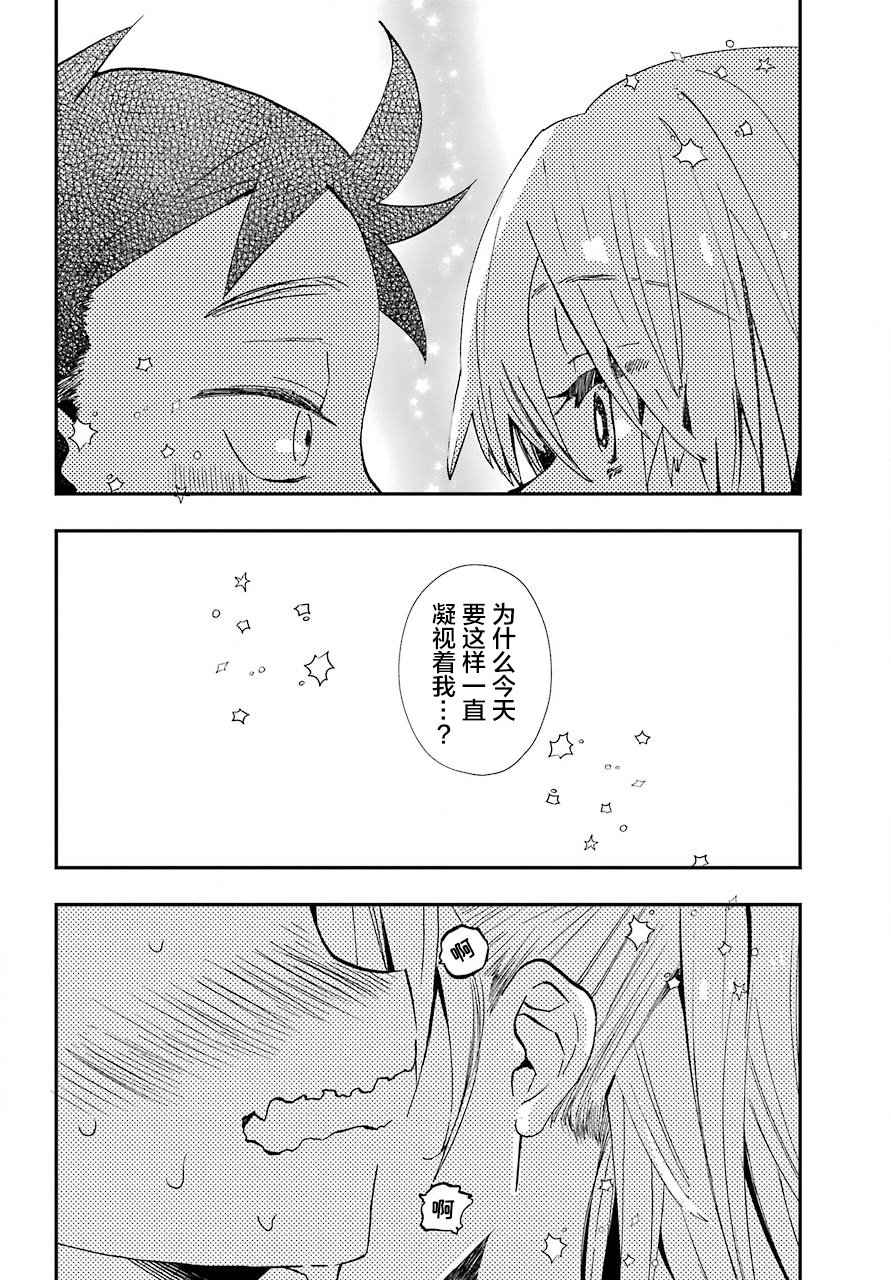 第7话15