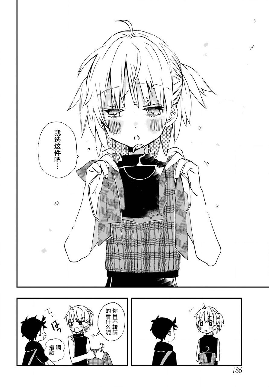 第09话14