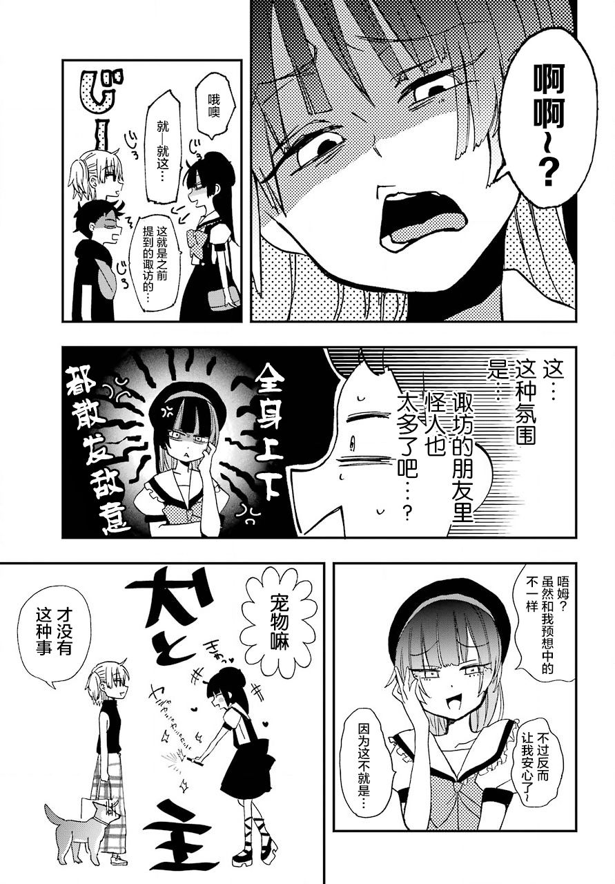 第09话19