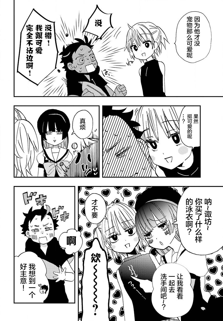 第09话20