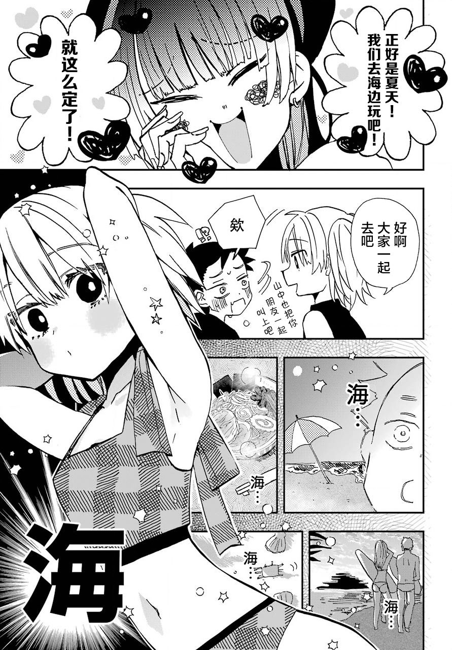 第09话21