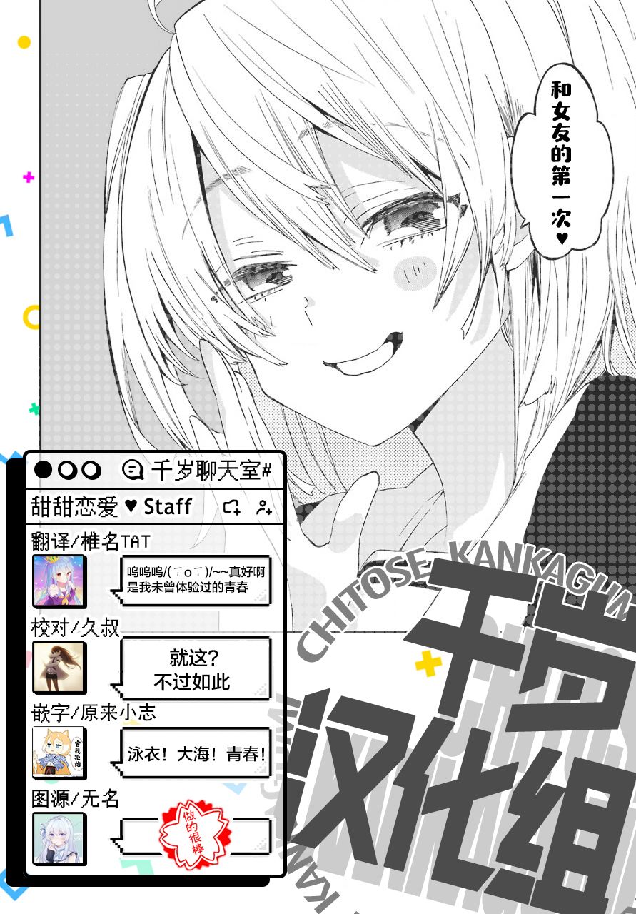 第09话24