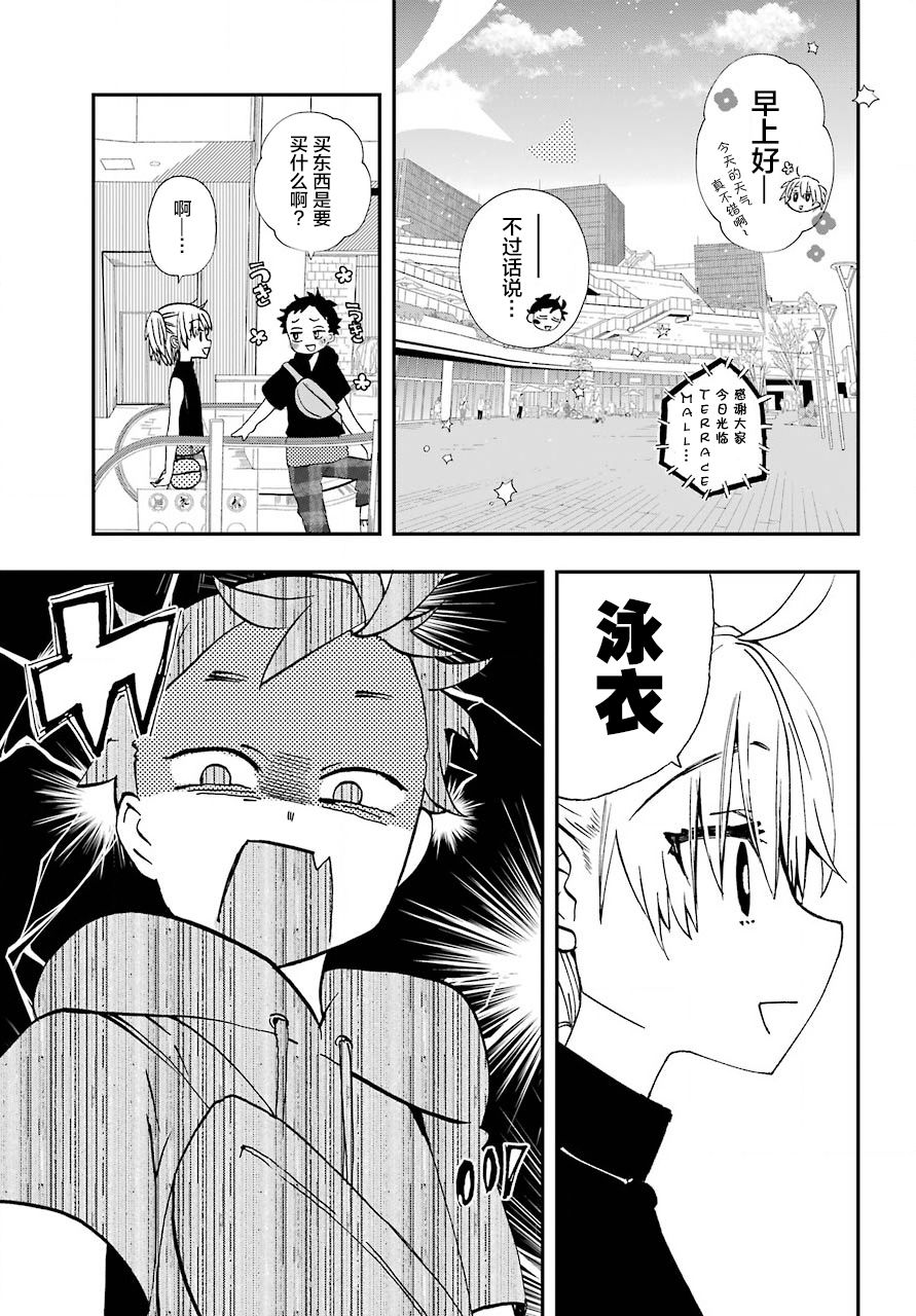 第09话5