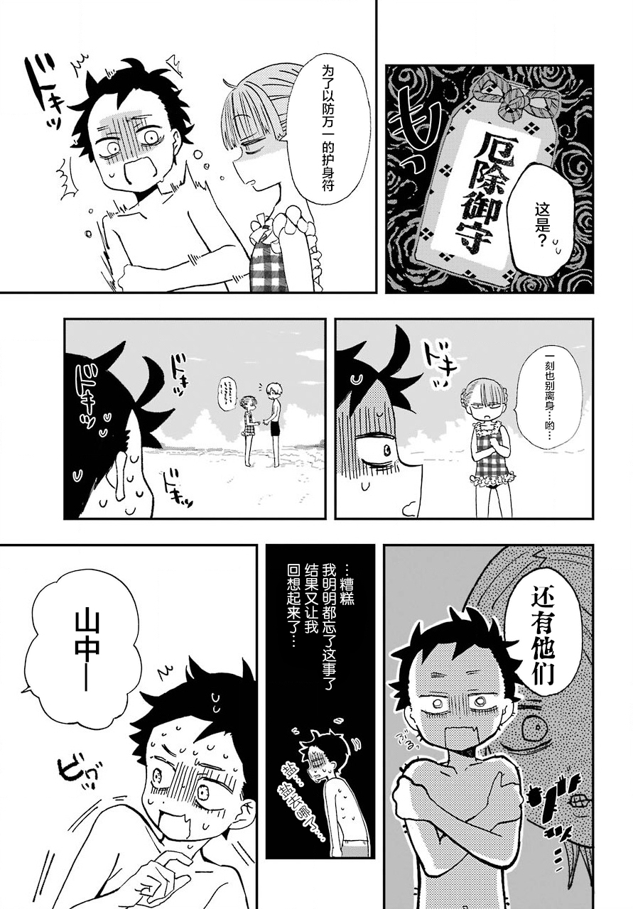 第10话15