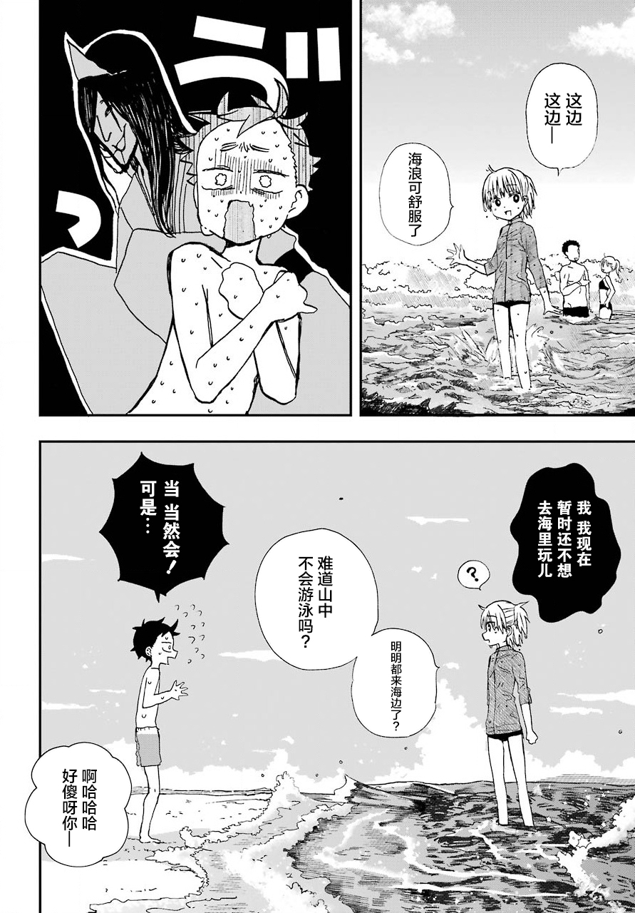 第10话16