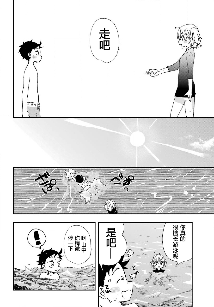 第10话18