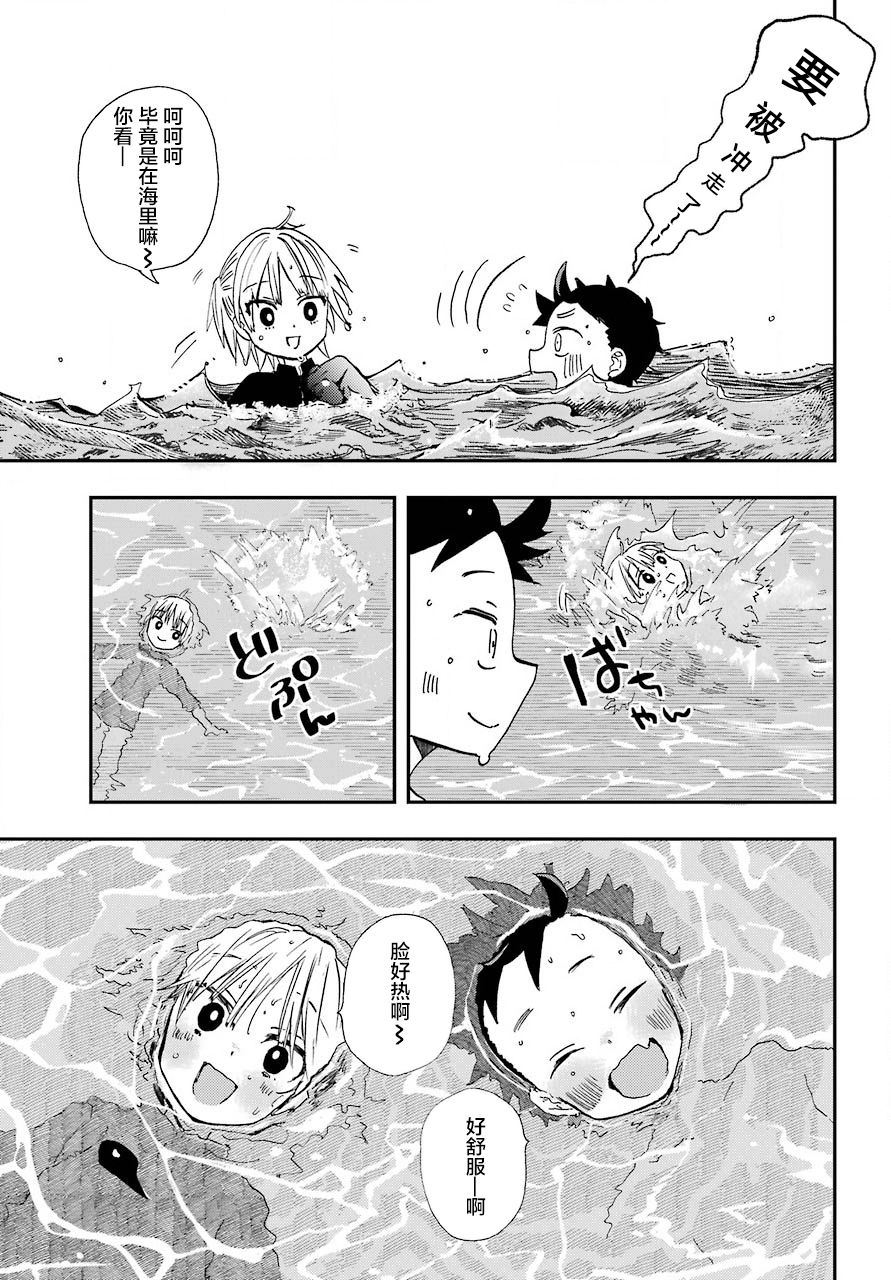 第10话19